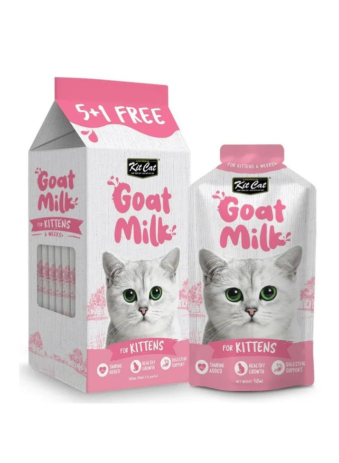 حليب للقطط الصغيرة متعدد الألوان 50مل